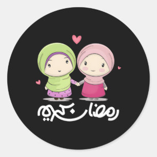 Pegatina Redonda Ramadan Kareem Mes Santo caligrafía árabe con