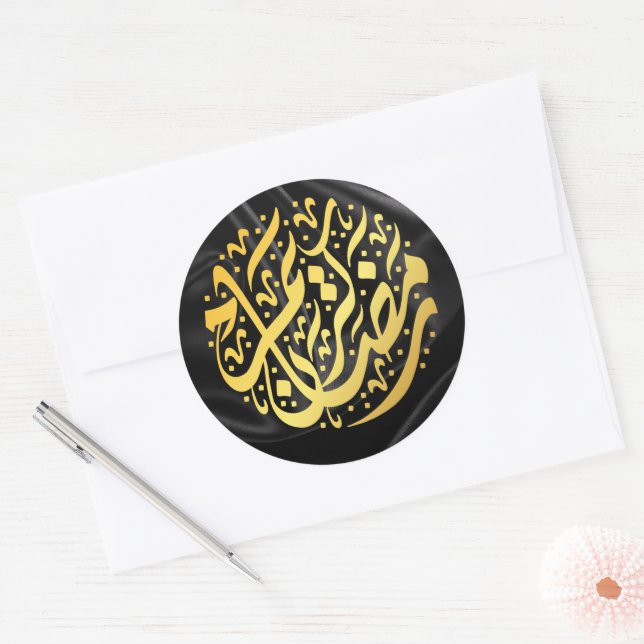 Pegatina Redonda Ramadan Kareem Ramadan Mubarak (Sobre)