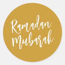 Ramadan Mubarak caligraphy Gold