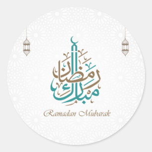 Pegatina Redonda Ramadan Mubarak / Personalizar de Eid Mubarak