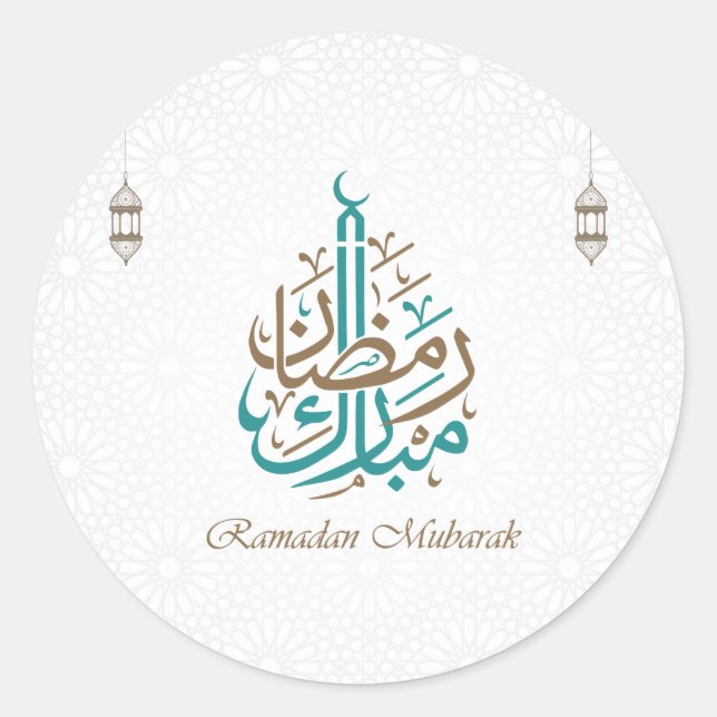 Pegatina Redonda Ramadan Mubarak / Personalizar de Eid Mubarak (Anverso)