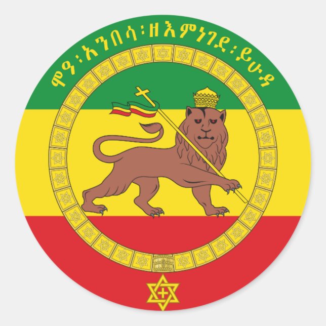 Pegatina Redonda Rasta Reggae Lion Ethiopian Standard Lion of Judah (Anverso)