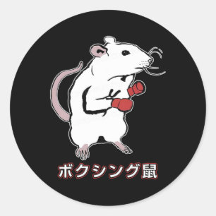Pegatina Redonda Ratón de boxeo divertido japonés