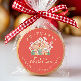 Pegatina Redonda Red Merry Christmas Cookie Gingerbread House