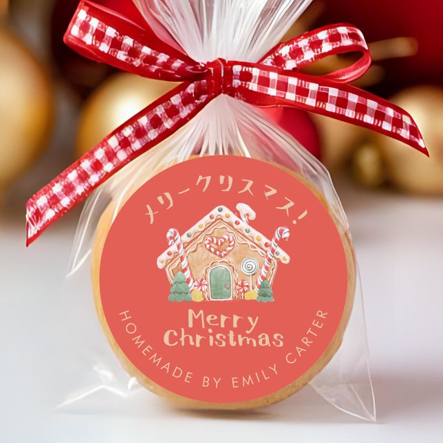 Pegatina Redonda Red Merry Christmas Cookie Gingerbread House (Subido por el creador)