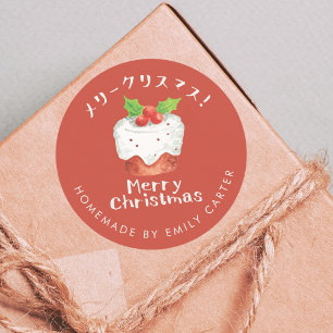 Pegatina Redonda Red Merry Christmas Holly Cake Holiday Baking