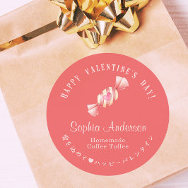 Pegatina Redonda Red Valentine's Day Heart Candy Bakery Cute Modern