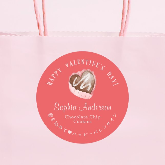 Pegatina Redonda Red Valentine's Day Heart Chocolate Bakery Modern (Subido por el creador)