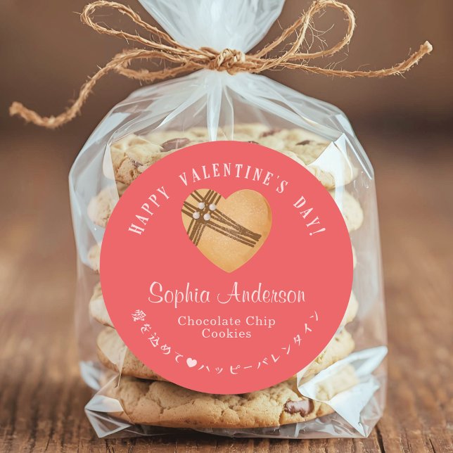 Pegatina Redonda Red Valentine's Day Heart Cookie Bakery Modern (Subido por el creador)