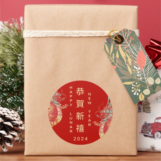 Pegatina Redonda Regalo de año nuevo lunar chino del dragón 2024 (Vacaciones)