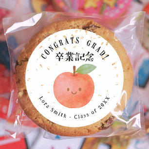 Pegatina Redonda Regalo de Graduación para Niños Manzana Dorada Con