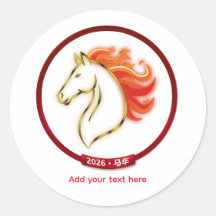 Regalo personalizado del año del Caballo de Fuego
