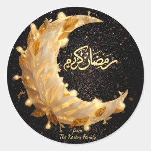 Pegatina Redonda Regalo tema Ramadan Kareem Sticker para celebració