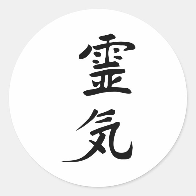 Pegatina Redonda reiki (Anverso)