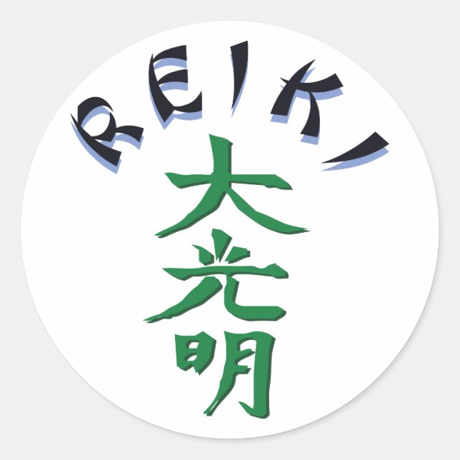 Pegatina Redonda Reiki (Anverso)