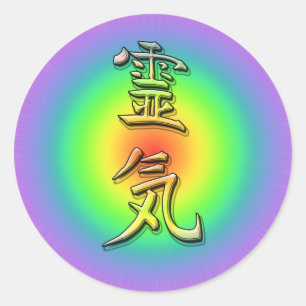 Pegatina Redonda reiki symbol chakra 1