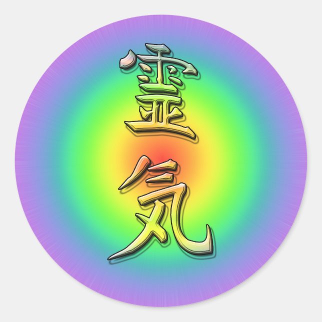 Pegatina Redonda reiki symbol chakra 1 (Anverso)