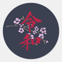 Pegatina Redonda Reiwa 2