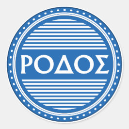 Pegatina Redonda Rhodes City Pride Emblem – Greek Identity
