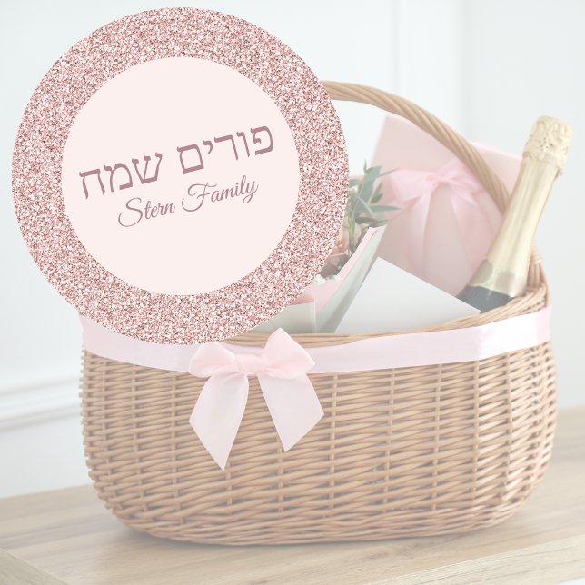 Pegatina Redonda Rosa clásico Purpurina rosa Hebreo feliz Purim (Subido por el creador)