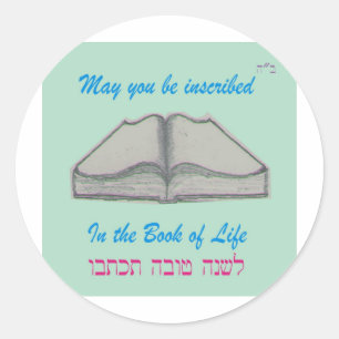 Pegatina Redonda Rosh Hashana "Libro de la Vida"
