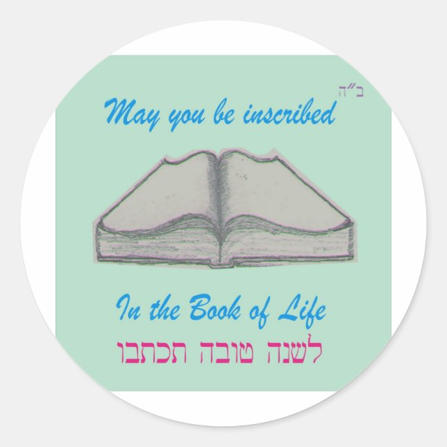 Pegatina Redonda Rosh Hashana "Libro de la Vida" (Anverso)