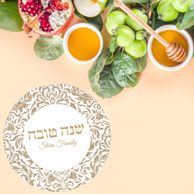 Pegatina Redonda Rosh Hashana, Personalizado Purpurina clásico de b (Subido por el creador)