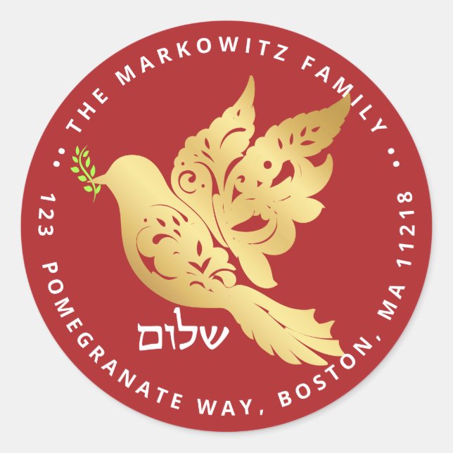 Pegatina Redonda Rosh Hashanah Gold Shalom Año Nuevo judío (Anverso)