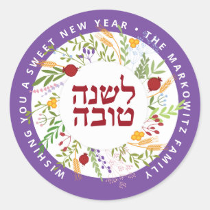 Pegatina Redonda Rosh Hashanah Pegatinas de Año Nuevo judío