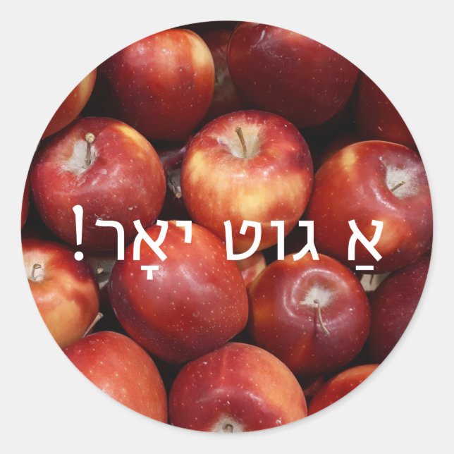 Pegatina Redonda Rosh Hashanah Pegatinas de Apple con saludo yiddis (Anverso)
