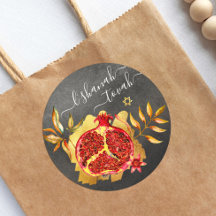 Rosh Hashanah Red Watercolor Pomegranate Gris Oro