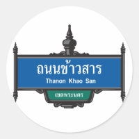 Rótulo Khao San Road, Bangkok, Tailandia
