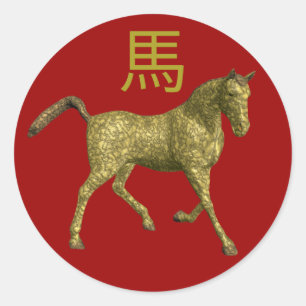 Pegatina Redonda Rótulo Zodiaco Chino: Caballo
