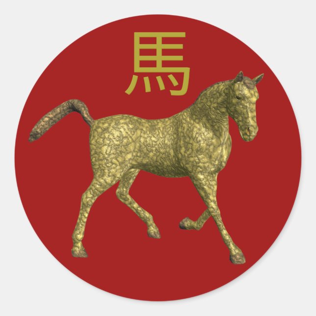 Pegatina Redonda Rótulo Zodiaco Chino: Caballo (Anverso)