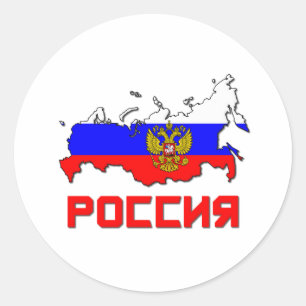 Pegatina Redonda Rusia con Escudo