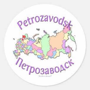 Pegatina Redonda Rusia de Petrozavodsk