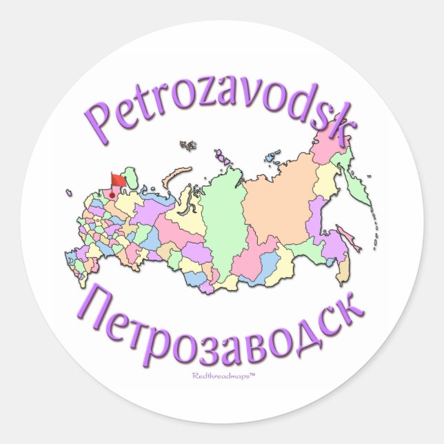 Pegatina Redonda Rusia de Petrozavodsk (Anverso)