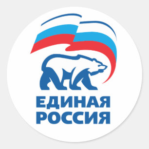 Pegatina Redonda Rusia Unida