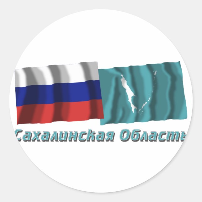 Pegatina Redonda Rusia y el óblast de Sakhalin (Anverso)