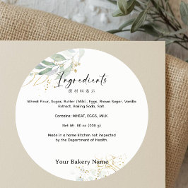 Pegatina Redonda Rustic Botanical Farmers Market Bakery Ingredient