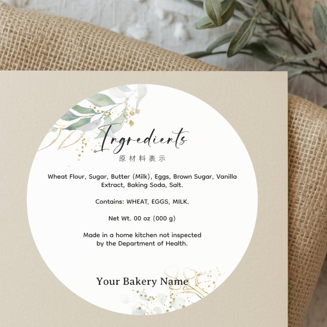 Pegatina Redonda Rustic Botanical Farmers Market Bakery Ingredient (Subido por el creador)