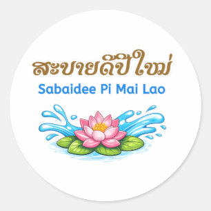 Pegatina Redonda Sabaidee Pi Mai Lao – Feliz Año Nuevo Lao