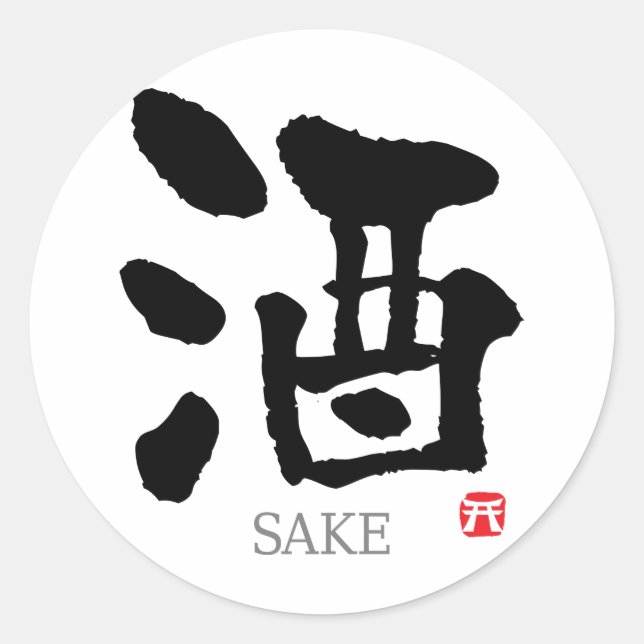 Pegatina Redonda Sake KANJI (Anverso)