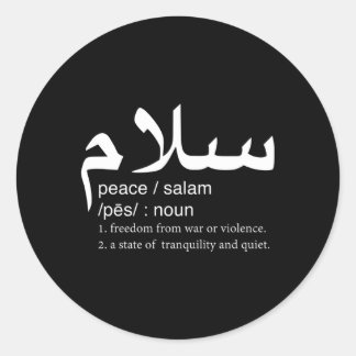 Pegatina Redonda Salam de definición de paz en árabe
