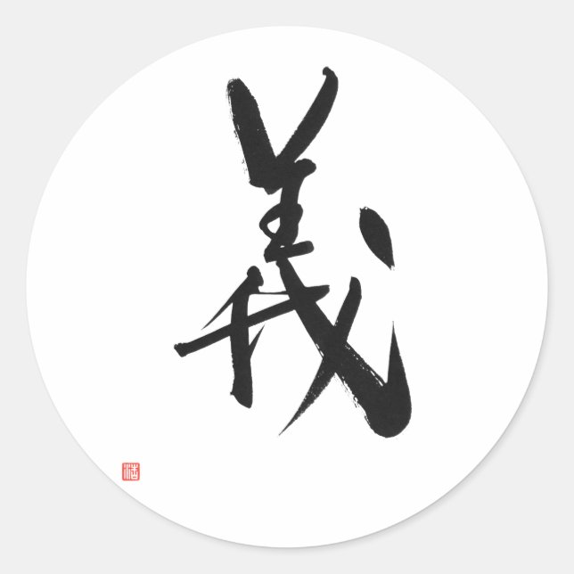 Pegatina Redonda Samurai código Bushido japonés rectitud kanji (Anverso)