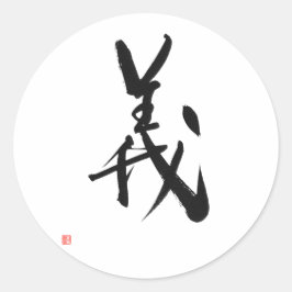 Pegatina Redonda Samurai código Bushido japonés rectitud kanji