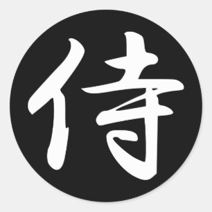 Pegatina Redonda Samurai en japonés kanji