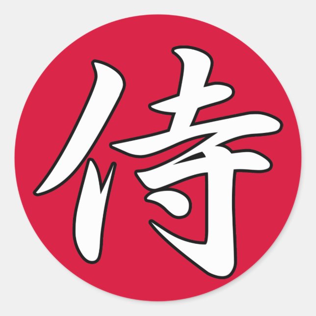 Pegatina Redonda SAMURAI KANJI rojo (Anverso)