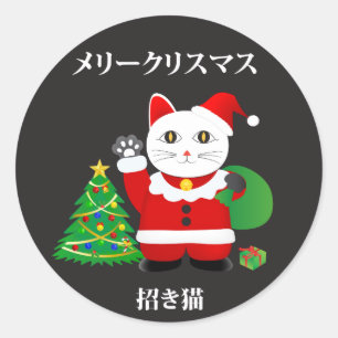 Pegatina Redonda Santa Maneki Neko