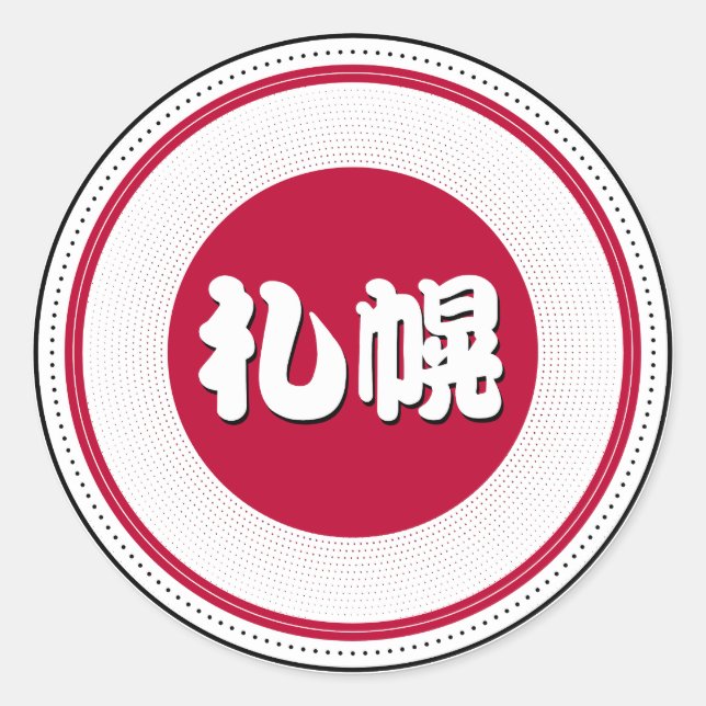 Pegatina Redonda Sapporo City Pride Emblem – Japanese Identity (Anverso)